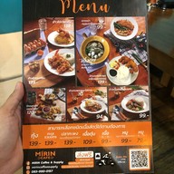MIRIN Coffee & Supply มิรินคาเฟ่