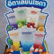 สาวภูไทผลไม้ปั่น-หน้าร้อยเอ็ดพลาซ่า