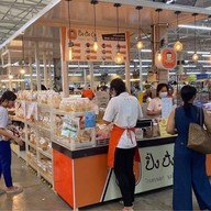 ร้านปิ้งปังปุง