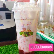 สาวภูไทผลไม้ปั่น-หน้าร้อยเอ็ดพลาซ่า