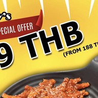 GUWON Bistro ร้านอาหารเกาหลี