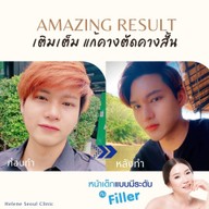 Helene Seoul Clinic ลาดพร้าว 71 นาคนิวาส 13