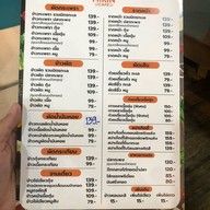 MIRIN Coffee & Supply มิรินคาเฟ่