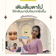 Helene Seoul Clinic ลาดพร้าว 71 นาคนิวาส 13