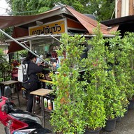 NIX LIVING CAFE