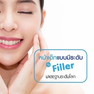 Helene Seoul Clinic ลาดพร้าว 71 นาคนิวาส 13
