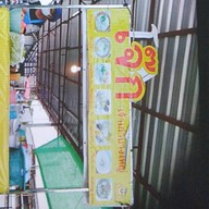 แม่โจ๊กโซล่า
