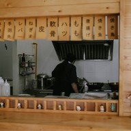 Toriko Sushi & Izakaya