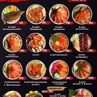 Sushi On Fire - CS park market Singburi ซี เอส พาร์ค มาร์เก็ต