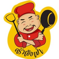 ครัวเฮียเป้า Rama9 RCA