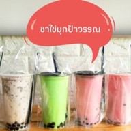 ChaPaWan-ชาไข่มุก&กาแฟสด คลอง 7 ธัญบุรี