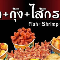 ไจแอ้นลูกชิ้นระเบิด ปตท.Energy กาญจนาภิเษก