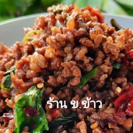 กุ้งแช่น้ำปลา ^_^