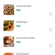 อาหารตามสั่ง ปิ่น&เพชร  🔥 ร้าน ตั้งอยู่ข้างร้านศรีอ่างแก้ว