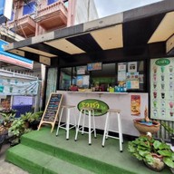 ราชามิลค์ที สาขาด่านสำโรง (สาขา1)