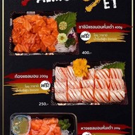 Sushi On Fire - CS park market Singburi ซี เอส พาร์ค มาร์เก็ต
