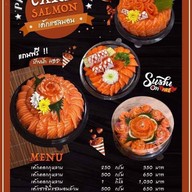 Sushi On Fire - CS park market Singburi ซี เอส พาร์ค มาร์เก็ต