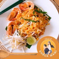 ผัดไทยครัวม่ามี้