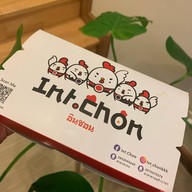 IntChon อินชอนไก่ทอดนานาชาติ พระโขนง