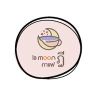 la moon ฎี กาแฟ กาดสันป่าข่อย
