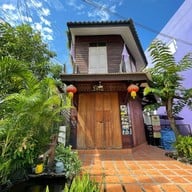 บ้านจงรัก