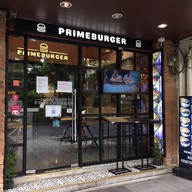 หน้าร้าน Prime Burger สุขุมวิท