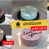 Mecake Minimal เค้กวันเกิด เค้กมินิมอล อนุเสาวรีย์