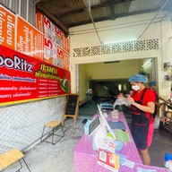 MooRitz กะเพราพริกแห้งโบราณ สาขา1 ทุ่งเสา1 สาขาต้นตำรับ