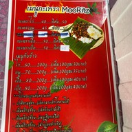 MooRitz กะเพราพริกแห้งโบราณ สาขา1 ทุ่งเสา1 สาขาต้นตำรับ