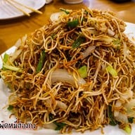 เมนูของร้าน บุญ เรสเตอรองท์ 食得福 บุญ เรสเตอรองท์ 食得福
