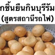 อาหารเกาหลี มินิโซล แม่สอด