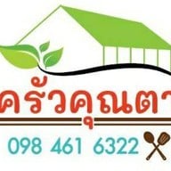 เล็ก
