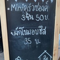 242 Coffee & Garden