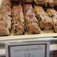 Srifa Bakery สาขาท่าเรือ