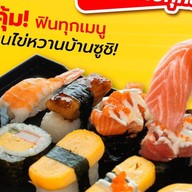 ไข่หวานบ้านซูชิ แหลมฉบัง