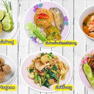 สารพัดข้าวผัด มหาบัณฑิต เทพารักษ์ (อาหารตามสั่ง)