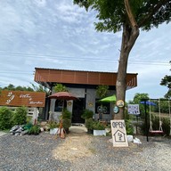 242 Coffee & Garden