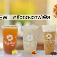 Daisy House (เดซี่เฮาส์ ชานมไข่มุก) คลองลำโพ