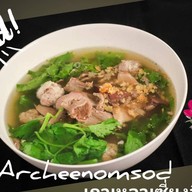 อาฉีนมสด Archeenomsod