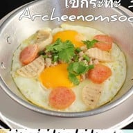 อาฉีนมสด Archeenomsod