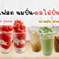 ยำมาลองแซ่บ แสบสะท้านตับ