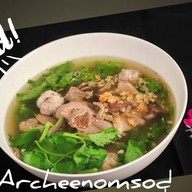 อาฉีนมสด Archeenomsod