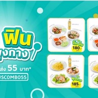 Lotus's Eats ศรีนครินทร์