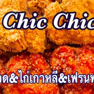 ไก่ทอด