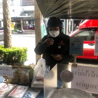 ไก่ย่างน้ำผึ้ง ศรีวิชัย บางขุนนนท์