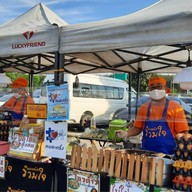 โอวต้าว โก้เลิศ โลตัส ถลาง