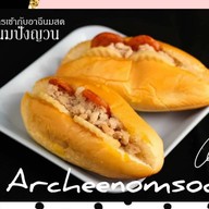 อาฉีนมสด Archeenomsod