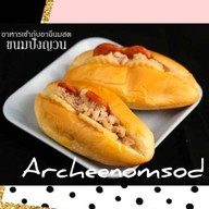 อาฉีนมสด Archeenomsod