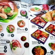 เมนู ร้านบิ๊กบะหมี่แอนด์สเต็ก สาขารัตนาธิเบศร์