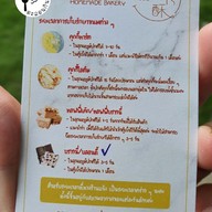 เมนู กิน กับ เกด